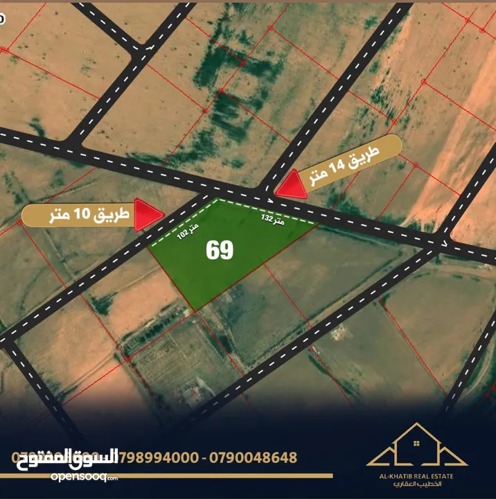 قطعة أرض للبيع في القنيطرة بسعر مميز  - جنوب عمان  14 دونم  قرب المطار  قوشان مستقل  من المالك مباشر