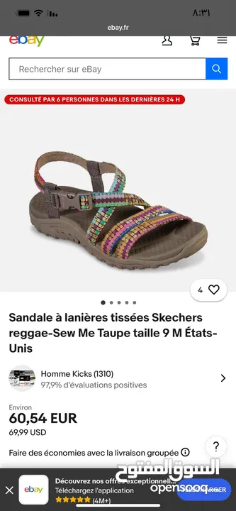 احذية طبية اصلية ماركة skechers