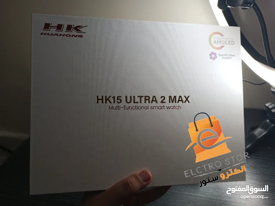 ساعات القوه من شركة HK15 ULTRA 2 MAX