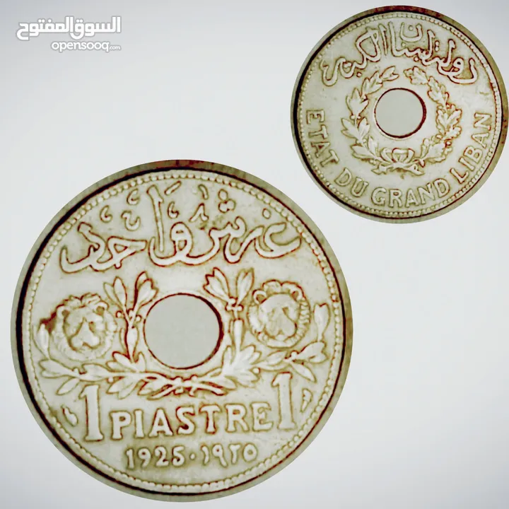 قرش لبناني 1925