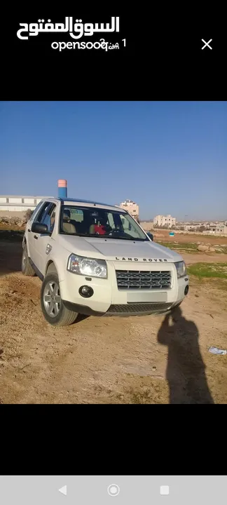 لاندروفر سعر حرق
