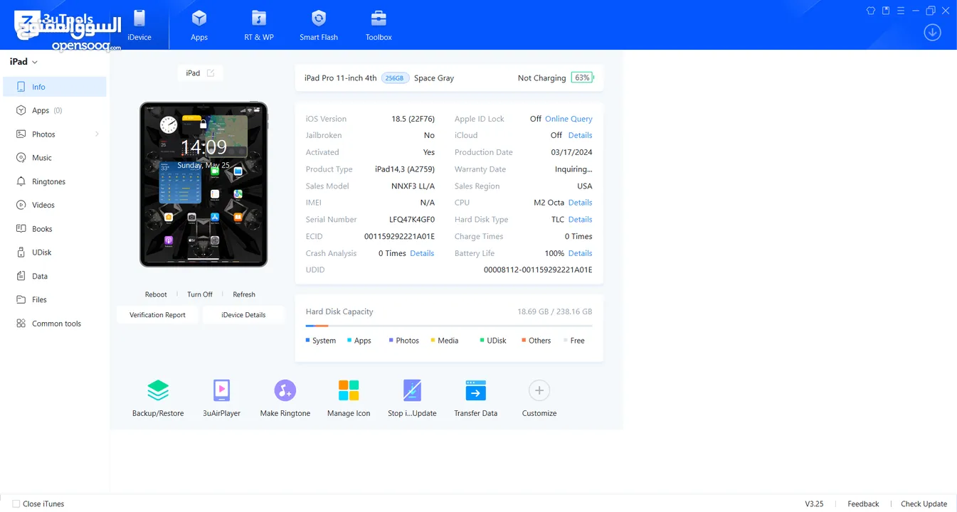 iPad Pro 11" M2 256GB جديد مش مشحون ولا مرة