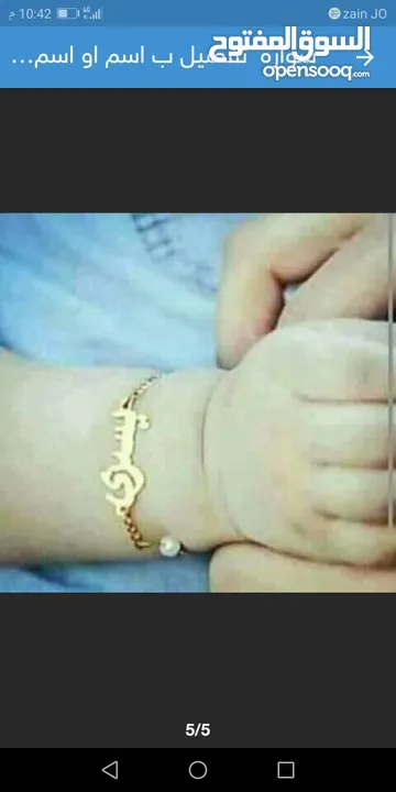 سواره او سنسال تفصيل مطلي ذهب او مطلي فضه