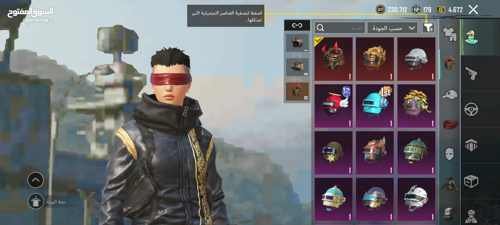 حساب ببجي ، الموقع الخليل (التسليم وجه لوجه)