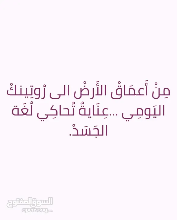 بكج روبي الكامل للعناية بالجسم – ترطيب، لمعان، روائح ثابتة ومنعشة No Brand
