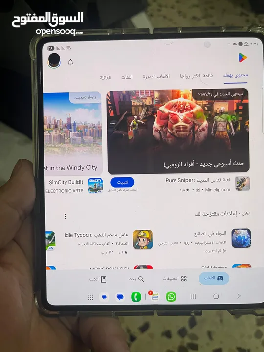 للبيع سامسونجz4 للبيع وكاله