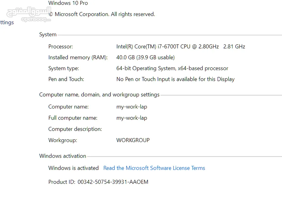 كمبيوتر ميني  Optiplex 7040 Mirco - mini