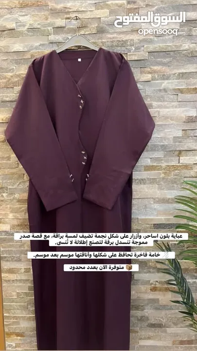 عبايات خليجية راقية ومميزة