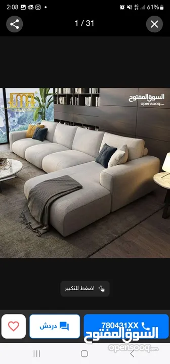 Modren new sofa