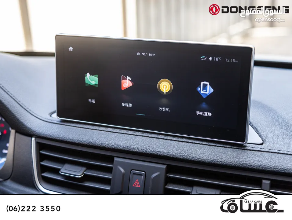 Forthing S60 2022  الكهربائية بالكامل   يمكن التمويل بالتعاون مع المؤسسات المعتمدة لدى المعرض