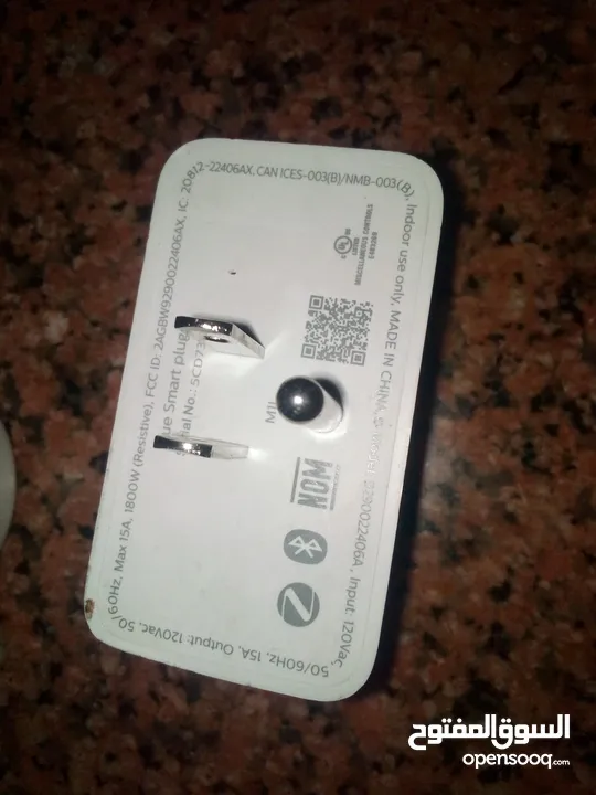 جهاز Philips