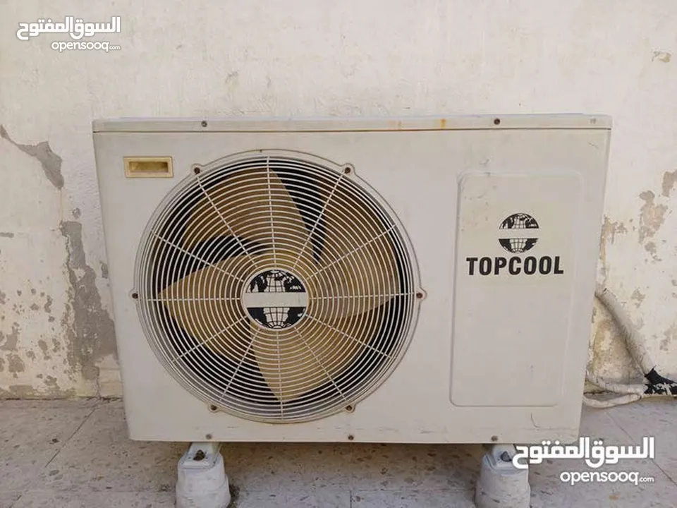 مكيف 2 طن شغال مية مية