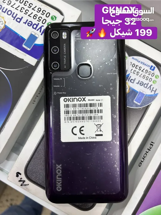 اجهزة مستخدمة أيام