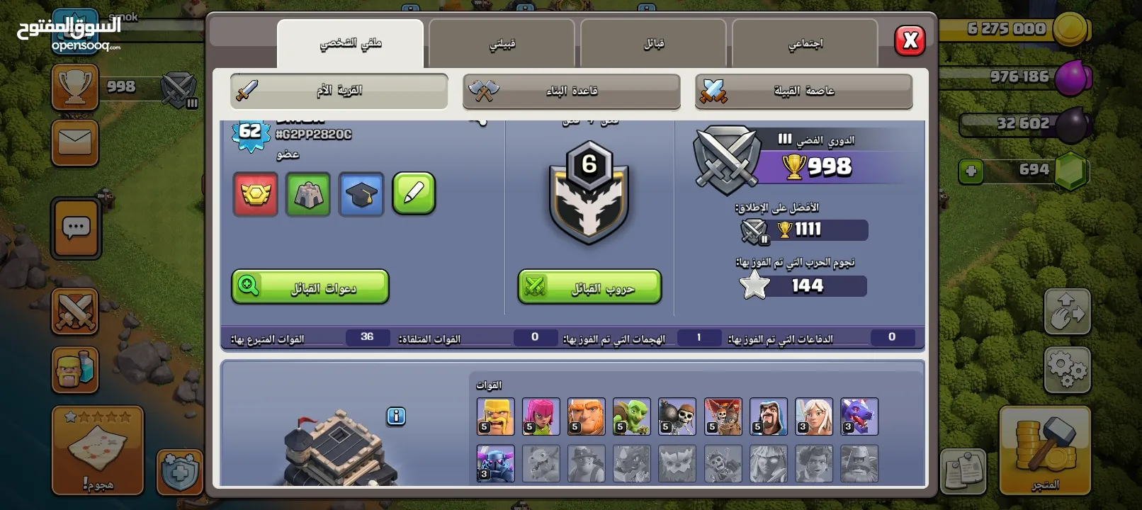 ثلاث حسابات كلاش اوف كلانس  تاون 13 ( مظهر للملك+ مظهر للبطله)  تاون 10 تاون 9  كلان لفل 6
