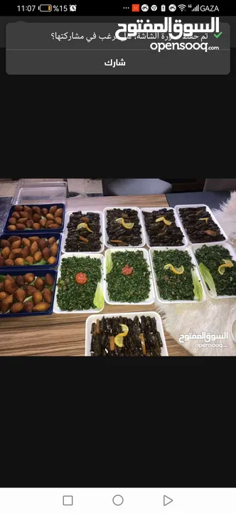 جميع مأكولات الكرشات الفوراغ