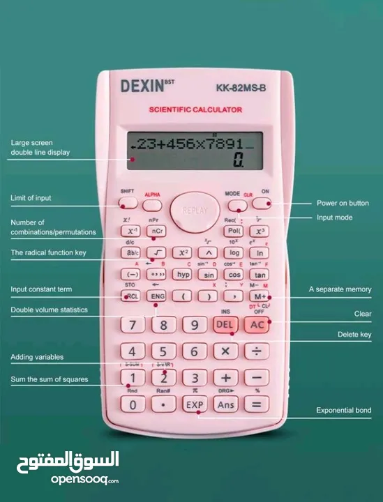 scientific calculator ( اله حاسبه )