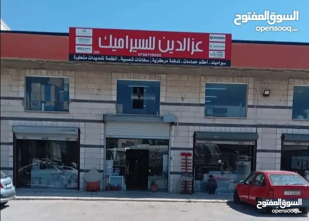 مخازن تجارية عدد 5 طابقين سده باطون طول المخزن 9*4 شارع البتراء قرب بن البرايلير