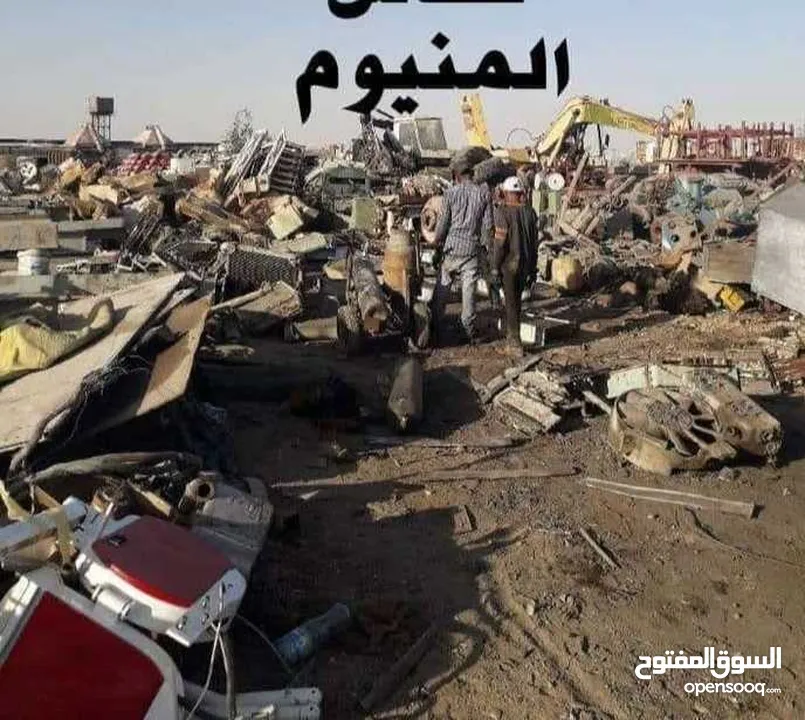سكراب شراء سكراب ولخرده نحاس اليات ألمنيوم وكوابل القسطل سحاب عمان طريق المطار مادبا الجيزه سكراب