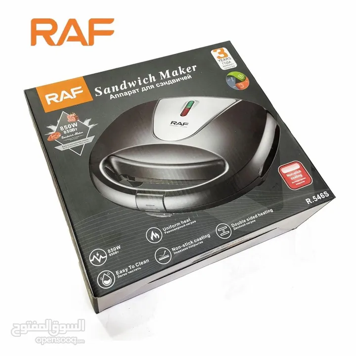متوفر جريل كهربائي من raf الاصلي    الموديل: SK-BBQ-138 القدرة: 850 واط   الإضاءة: لمبه LED