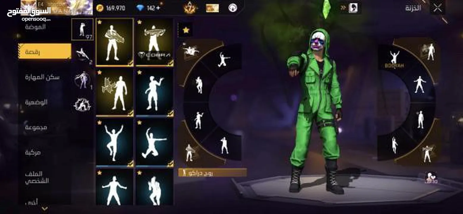 حساب فري فاير  free fire account