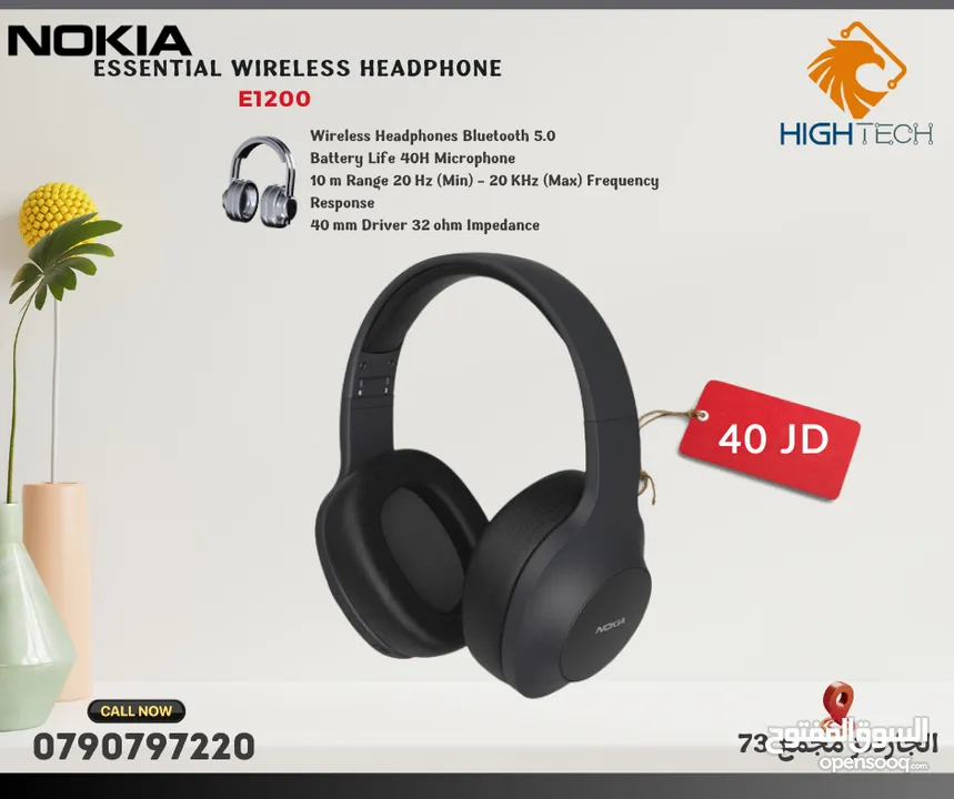 NOKIA ESSENTIAL WIRELESS HEADPHONE E1200-سماعه وايرلس بلوتوث من نوكيا