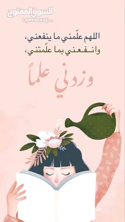 مدرسة خصوصي لمواد المرحلة الإبتدائية والإعدادية والثانوية على أتم الاستعداد لتأسيس الطالب وتقويته