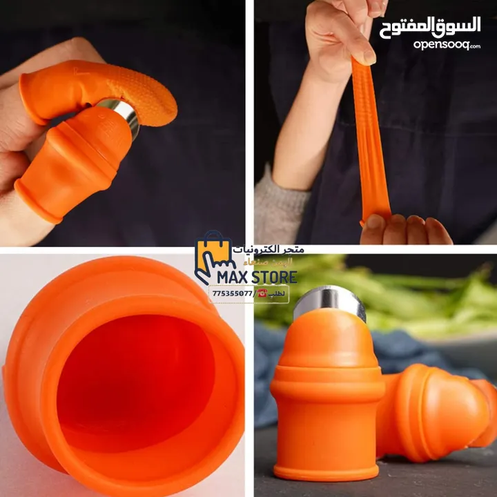 أداة التقليم الذكية على شكل إصبع