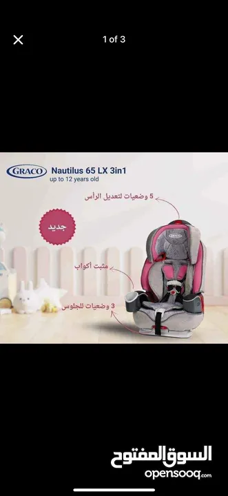 Car Seats (Graco+Chicco)