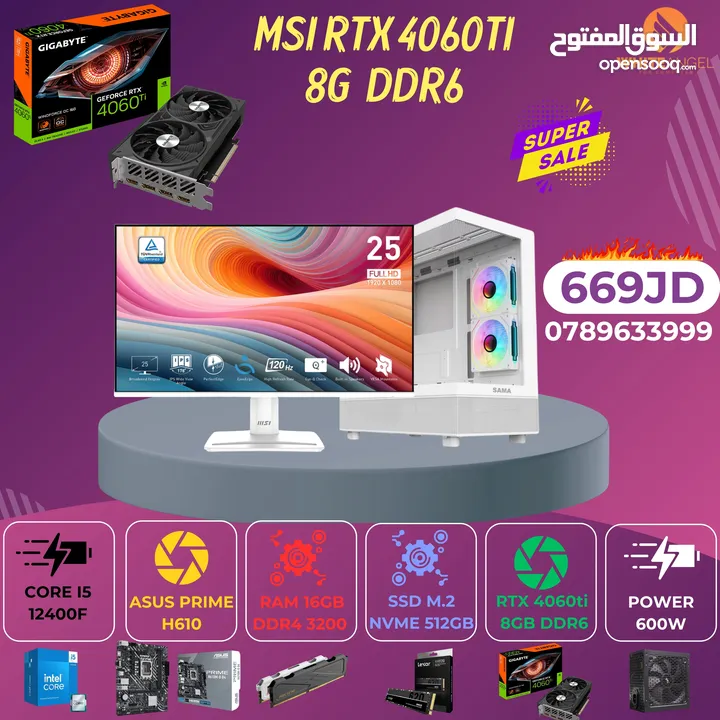 كمبيوتر ألعاب احترافي للبيع Intel Core i5-12400F RTX 4060 Ti + MONITOR MSI 25" IPS