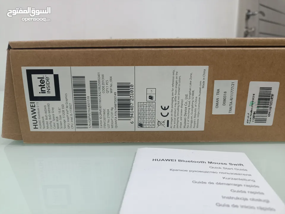 **للبيع: لابتوب Huawei MateBook D15 (2021) - i5 الجيل 11 بحالة ممتازة**