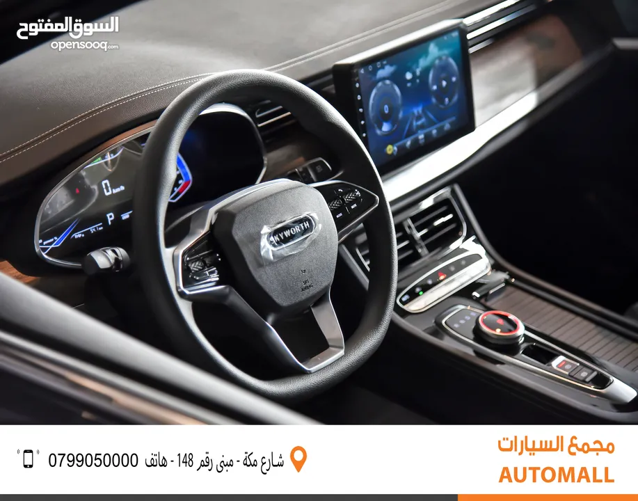 سكاي وورث Skyworth EV6 2023 EV6 / عرض خاص / مكفولة