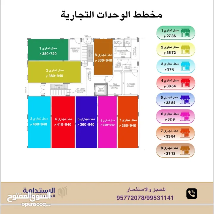 شقق ومحلات للبيع باقساط لمدة سنتين وبأسعار تنافسية جدا سارع بالحجز