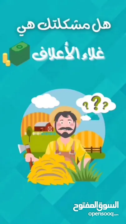 علف الازولا يزرع مره وينتج يوميا مدى الحياه للدجاج والمواشي وجميع الحويانات