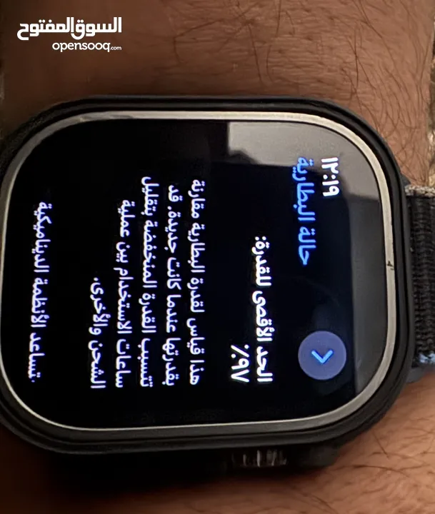 ساعة ألترا غنية عن تعريف ضد الكسر ضد الخدوش الروئيه واضحه  جدا لو كنت تحت شمس