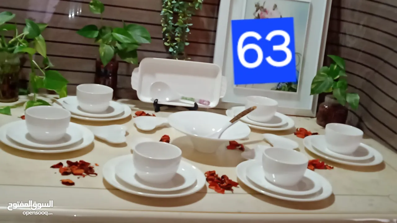 اطقم سفرة ماركات