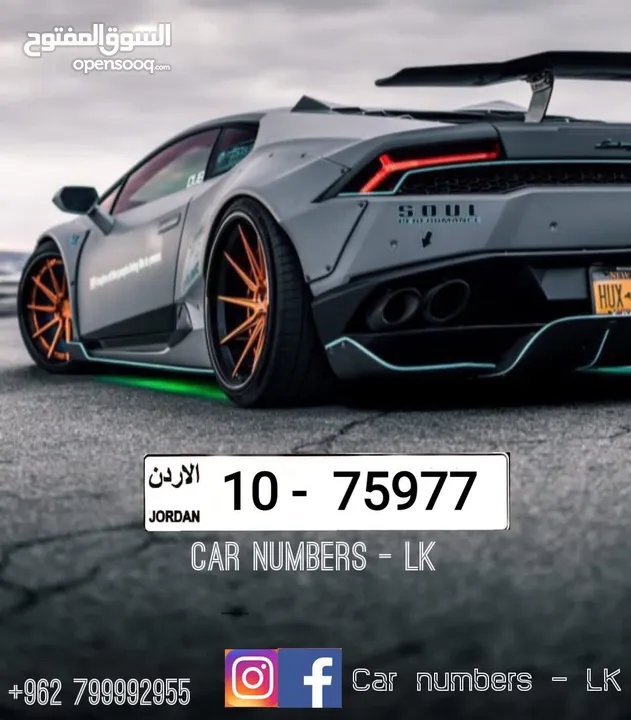 ارقام خماسيه مميزه للبيع  1000شامل رسوم التنازل  سعر الرقم الواحد