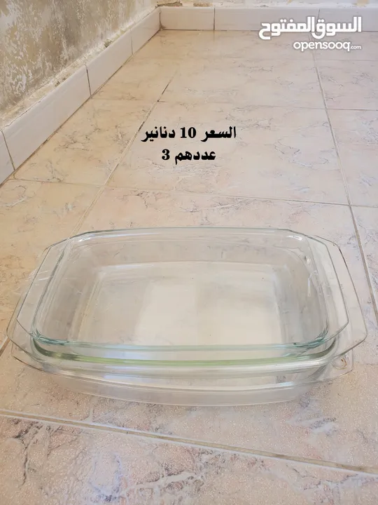 بايركس فرنسي وصحون صغيرة ومستلزمات المطبخ بحالة ممتازة للبيع  اقرأ الاعلان والصور