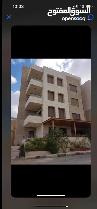 شقق للبيع ناعور شارع السلام