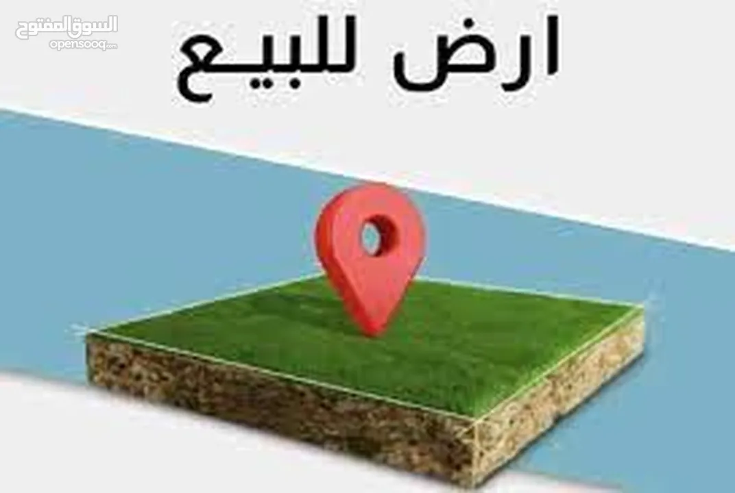 فرصتك الان للاستثمار في طلوزة قرب شلالات الباذان ارض كوشان مستقل صادر عن سلطة الاراضي  ,,,, تصنيف A