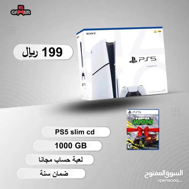 PS5 SLİM CD EDİTİON