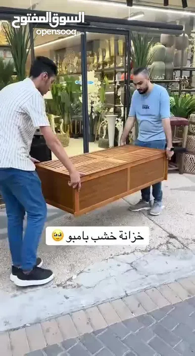 خزانة بامبو جوده عاليه