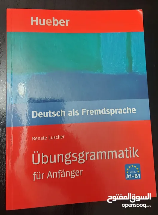 German language books  كتب تعليم لغة المانية