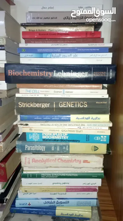 كتب مستعمل وجديد متنوعةكتب مستعمل وجديدكتب مستعمل وجديد متنوعة متنوعةكتب مستعمل وجديد متنوعة