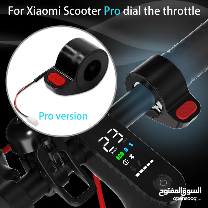 مسرع الخانق (يدة التحكم) للسكوتر الكهربائيM365/ 1S/ PRO/ PRO2/ LITE XIAOMI Accelerator Throttle Unit