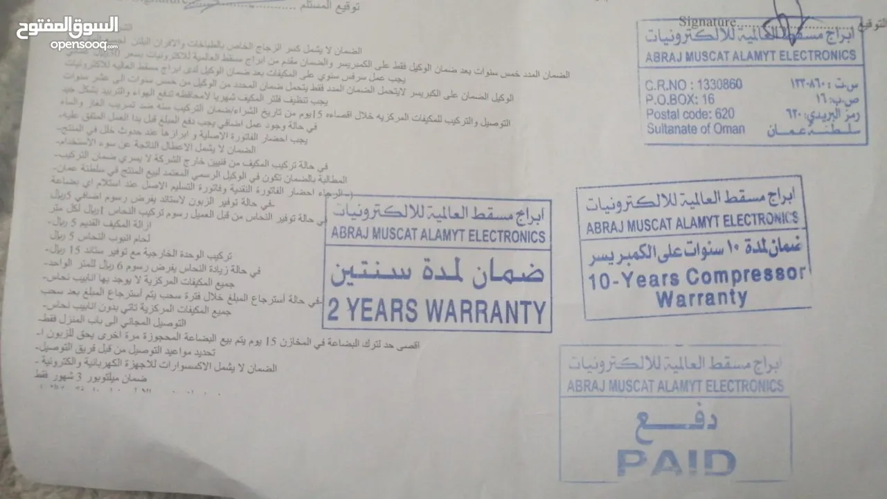 بيع مكيف اوكس شبه جديد