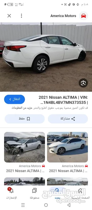 نسيان التيما 2021 محرك 2500