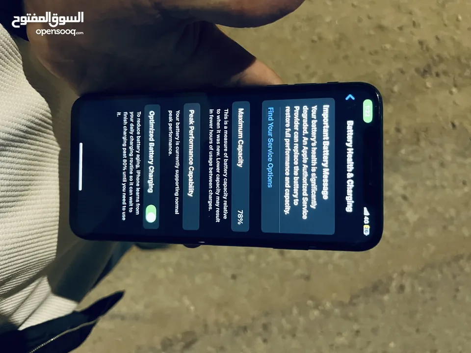 للبدل على ايفون 11 او se