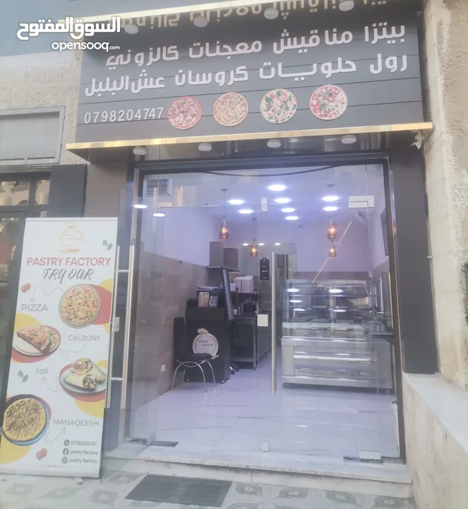 مطعم بيتزا ومناقيش ومعجنات للبيع بموقع ممتاز في عمان الغربيه شارع مكه خلف مجمع جبر
