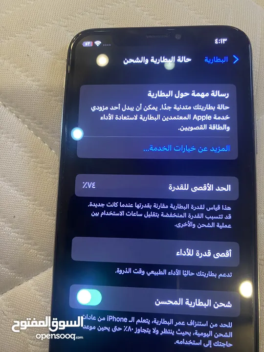 ايفون x عادي سعر حرق