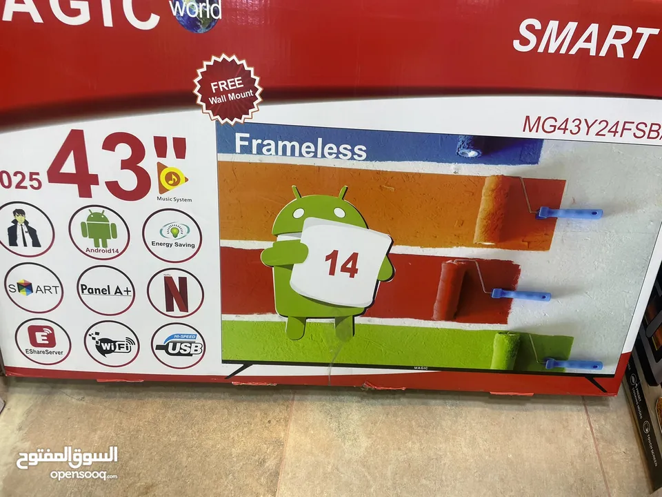 شاشة 43 ماجيك سمارت